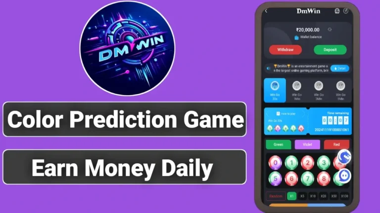 DmWin-Invite-Code